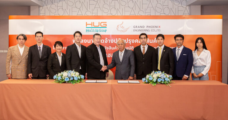 HEALTH UP ทุ่มงบ 500 ล้านสร้างคลังยาขนาดใหญ่ รองรับธุรกิจขายส่ง-ขายปลีกเติบโตสูง   จ้างมืออาชีพ “แกรนด์ ฟินิกซ์” รับเหมาก่อสร้าง พร้อมเปิดให้บริการต้นปี 67