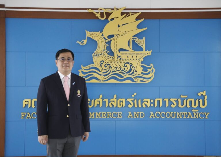 Visionary Transformation for Business Education beyond ChatGPT: Prestige with Innovation  ทรานส์ฟอร์มเมชั่นการศึกษา: การปรับตัวในยุค ChatGPT ทำทุกอย่างแทน