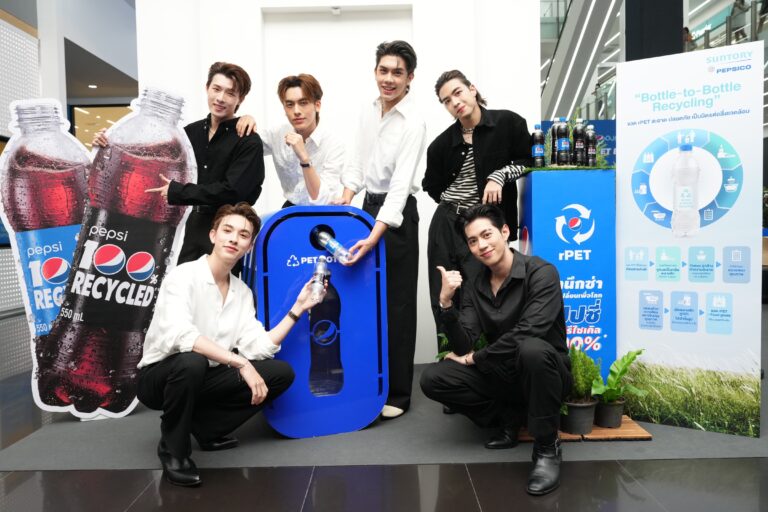 เครื่องดื่มเป๊ปซี่ ประกาศเริ่มใช้ขวดจากพลาสติกรีไซเคิล 100% เจ้าแรกในตลาดน้ำอัดลมไทย จับมือพันธมิตร ออกสตาร์ทแคมเปญ “สำนึกซ่า กล้าเปลี่ยนเพื่อโลก”