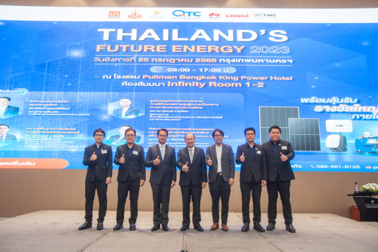 ขับเคลื่อนประเทศสู่ความเป็นกลางทางคาร์บอน Carbon Neutrality