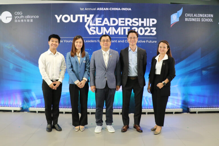 คณะพาณิชยศาสตร์และการบัญชี จุฬาลงกรณ์มหาวิทยาลัย (CBS)   และ CREATIVE TALK ร่วมกันสร้างโครงการพัฒนาผู้นำเยาวชนไทยสู่เวทีสากล The ASEAN-China-India (ACI) Youth Leadership Summit 2023 กับโครงการนำเสนอแผนงานแก้ปัญหาสิ่งแวดล้อม และสร้างนวัตกรรมด้านความยั่งยืน