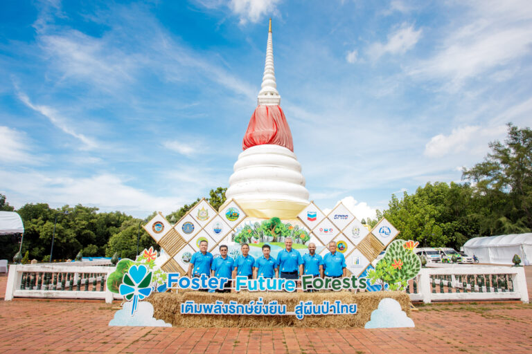 เชฟรอน และ SPRC จับมือ ทช. และจังหวัดระยอง เปิดโครงการ “เติมพลังรักษ์ยั่งยืน สู่ผืนป่าไทย” มุ่งพัฒนาป่าชายเลนเมืองระยอง พร้อมขับเคลื่อนการก้าวเข้าสู่สังคมคาร์บอนต่ำในอนาคต