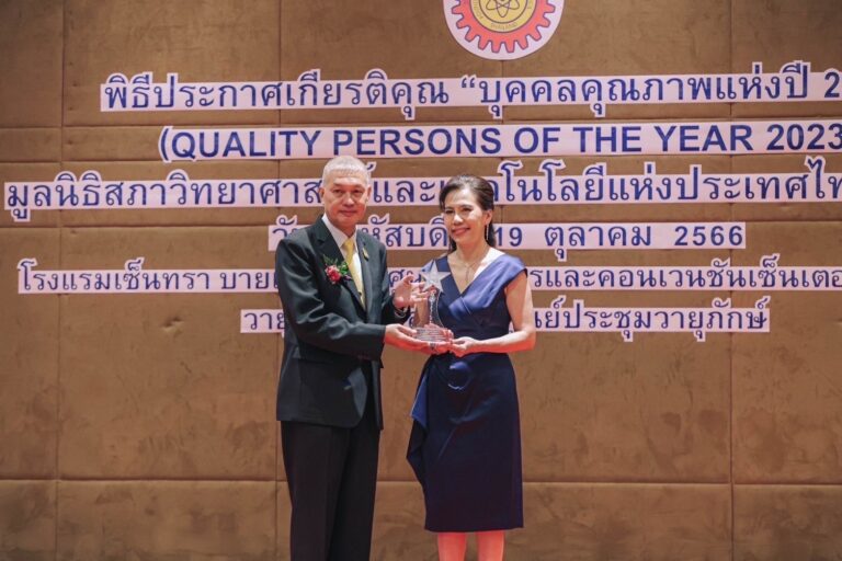 ปัญจมา เหล่าวิวัฒน์วงศ์ แห่งกระเบื้อง Porcela (พอร์ซเซล่า)  รับโล่เกียรติยศ ‘บุคคลตัวอย่างแห่งปี 2023’