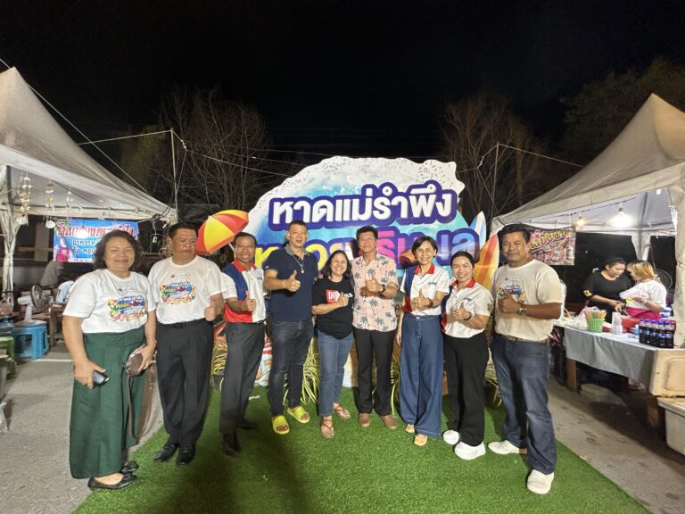 “SPRC” สนับสนุน การจัดงาน “หาดแม่รำพึง หร่อย ริม เล” เทศกาลของดีเมืองระยอง มุ่งส่งเสริมการท่องเที่ยว กระตุ้นเศรษฐกิจชุมชน