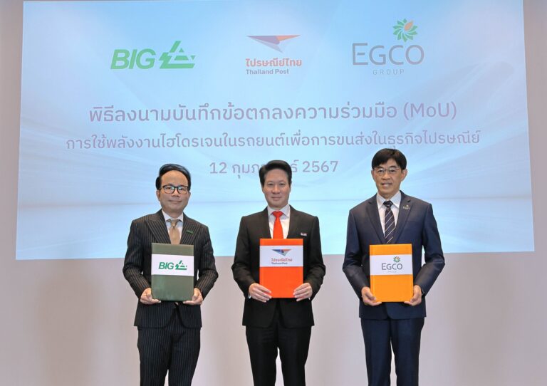 “ไปรษณีย์ไทย” ผนึกกำลัง “บีไอจี” และ “EGCO Group” พัฒนาการใช้พลังงานไฮโดรเจนในภาคโลจิสติกส์ เร่งเครื่องสู่ธุรกิจคาร์บอนต่ำ