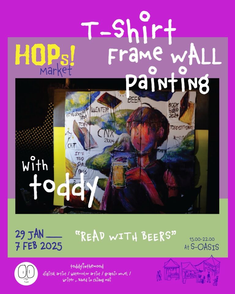 สิงห์ เอสเตท ชวนเที่ยวงาน HOPs! Market 2025 รวมทุกไลฟ์สไตล์ความคูลไว้ในที่เดียว! ที่ S-OASIS วิภาวดีฯ