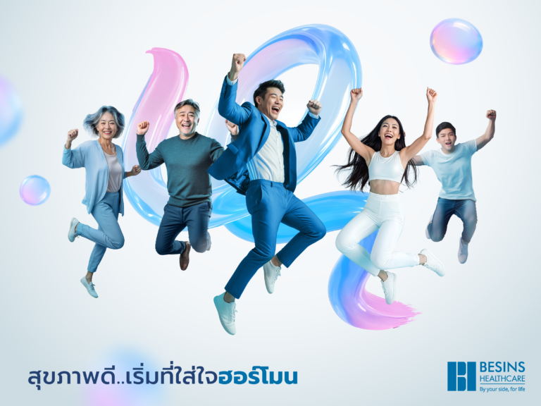 รู้ไหม ผู้ชายก็มีฮอร์โมน ???  “วันฮอร์โมนโลก” สะเทือน! ผู้ชายไทยเสี่ยงพร่องฮอร์โมน เสี่ยงตายไวไม่รู้ตัว! หมอเตือน! อาการเหมือนแค่เหนื่อย แต่จริงอาจถึงขั้นชีวิตเปลี่ยน