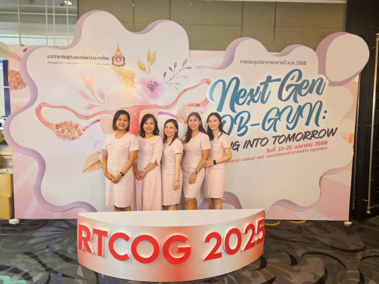 เบซินส์ เฮลธ์แคร์ (ไทยแลนด์)ร่วมรณรงค์ให้คนไทยตระหนักถึงความสำคัญของฮอร์โมน