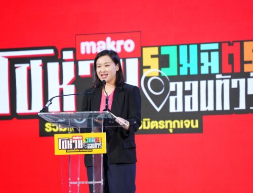 แม็คโคร โชห่วยออนทัวร์รวมมิตร 2025 ครั้งที่ 16 เปิดฉากที่รังสิตประกาศพลังร้านเล็ก ‘รวมโปรทั่วทิศ รวมมิตรทุกเจน’ หนุนโชห่วยไทยเขย่าระบบนิเวศธุรกิจไทย