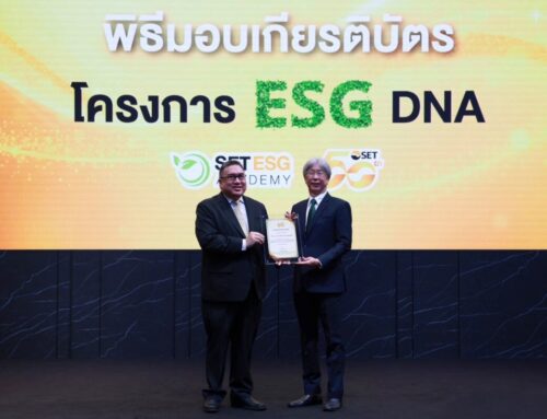 BLC รับมอบเกียรติบัตร โครงการ ESG DNA จากตลาดหลักทรัพย์ฯ