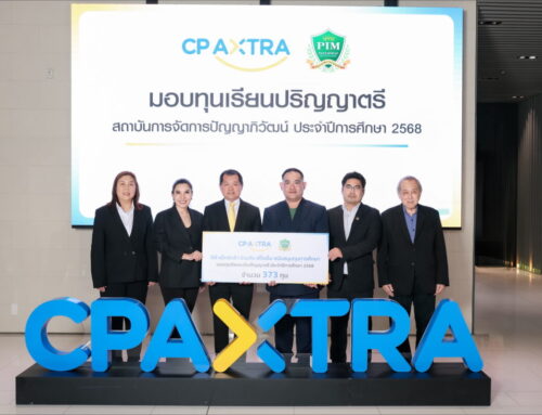 “ซีพี แอ็กซ์ตร้า” ผนึก “ปัญญาภิวัฒน์” มอบทุนเรียนฟรี  ปั้นเยาวชนไทยสู่อนาคตมืออาชีพในธุรกิจค้าส่งค้าปลีก