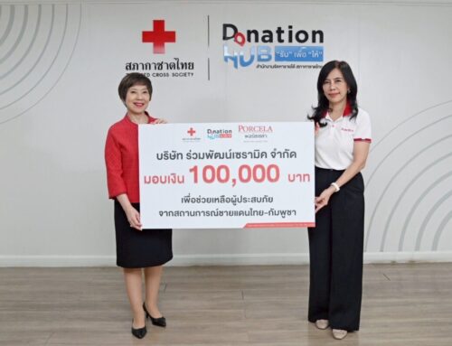 พอร์ซเซล่า ( PORCELA ) ปันสุข – สภากาชาดไทย ร่วมใจเเก้วิกฤต ช่วยเหลือ ชายแดนไทย – กัมพูชา