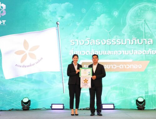 โรงไฟฟ้าบีแอลซีพี คว้าธงขาว–ดาวทอง การันตีความเป็นเลิศด้านธรรมาภิบาลสิ่งแวดล้อมและความปลอดภัย