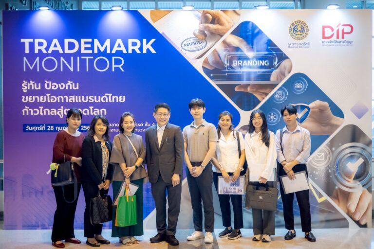 กรมทรัพย์สินทางปัญญา เสริมเกราะผู้ประกอบการไทย  เดินหน้าโครงการ “Trademark Monitor” เฝ้าระวังแบรนด์ไทยถูกต่างชาติฉวยโอกาสนำไปจดเครื่องหมายการค้าในต่างประเทศ