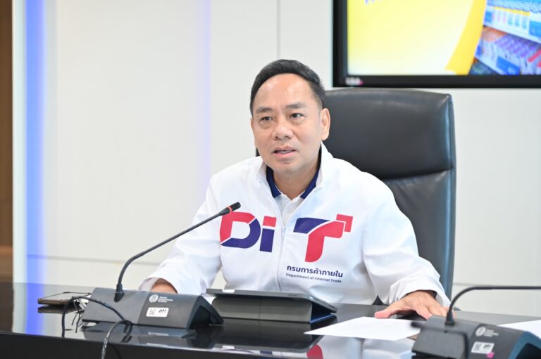 พาณิชย์เตรียมชงมาตรการใหม่ เพิ่มเติมให้ คณะกรรมการนโยบายข้าวเคาะมาตรการพยุงราคาข้าวเปลือก นาปี  2025/2026