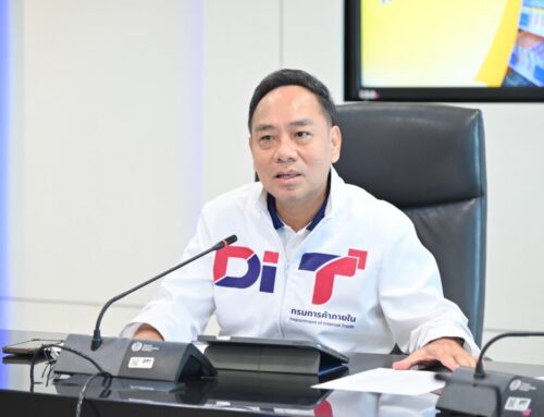 พาณิชย์เตรียมชงมาตรการใหม่ เพิ่มเติมให้ คณะกรรมการนโยบายข้าวเคาะมาตรการพยุงราคาข้าวเปลือก นาปี  2025/2026