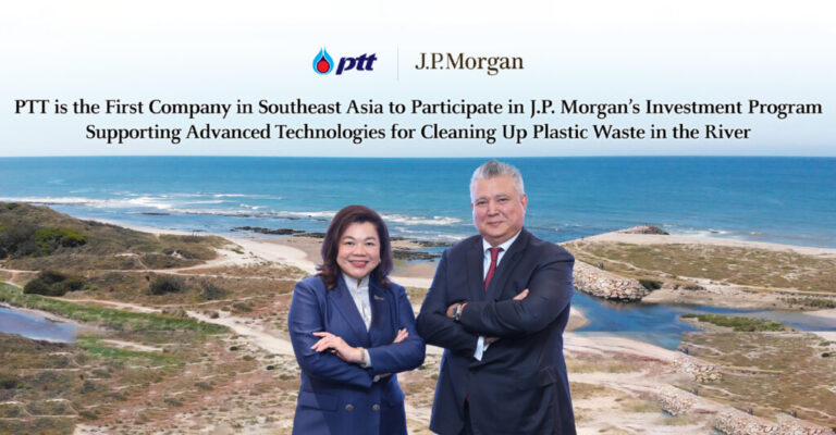 ปตท. นำร่อง เป็นบริษัทในเอเชียตะวันออกเฉียงใต้แห่งแรก ร่วมโครงการลงทุนของ เจ.พี. มอร์แกน สนับสนุนเทคโนโลยีการดักจับขยะพลาสติกในแม่น้ำ