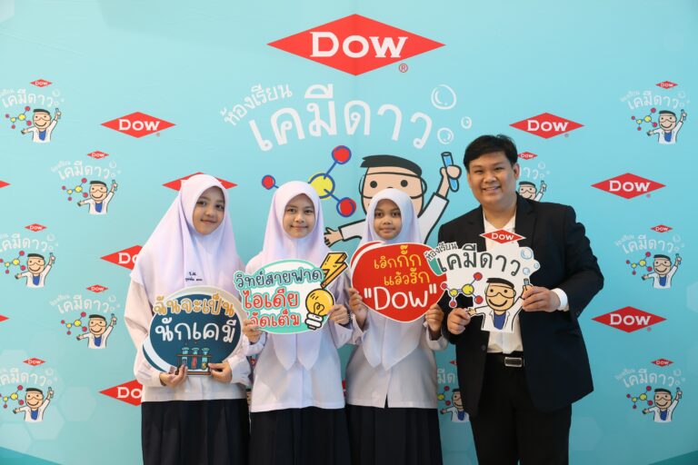 เยาวชนไทยโชว์พลัง “เคมีกรีน” คว้ารางวัล Dow–CST Award 2568 จุดประกายความยั่งยืนด้วยวิทยาศาสตร์