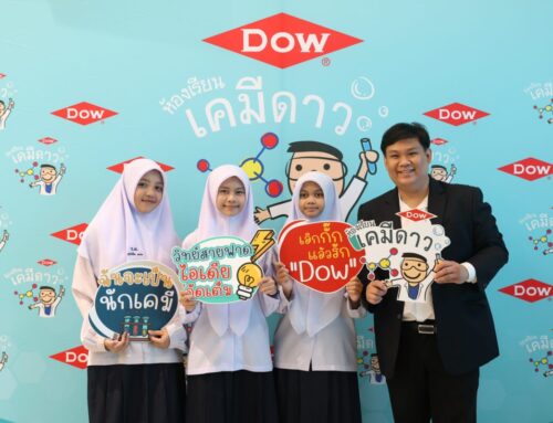 เยาวชนไทยโชว์พลัง “เคมีกรีน” คว้ารางวัล Dow–CST Award 2568 จุดประกายความยั่งยืนด้วยวิทยาศาสตร์
