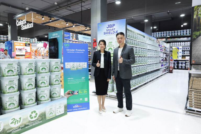 โฮมโปร x เจบีพี  เดินหน้าต่อยอด โมเดล Circular Economy  เปลี่ยนของเก่าสู่ “บรรจุภัณฑ์รักษ์โลก” ภายใต้สินค้ารักษ์โลก หรือ “Circular Products” จากโครงการ ‘แลกเก่าเพื่อโลกใหม่’ ยกระดับเศรษฐกิจหมุนเวียน สู่เป้าหมาย Net Zero 2050