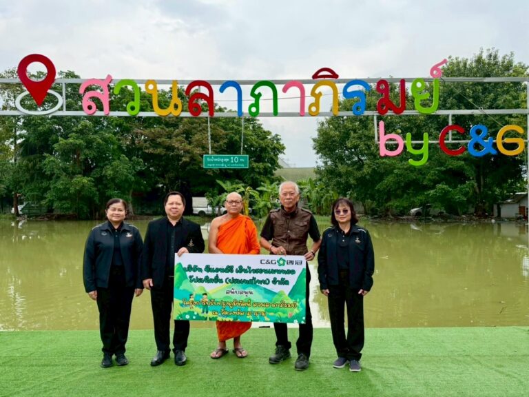 ซีแอนด์จีฯร่วมปรับภูมิทัศน์สวนลาภาภิรมย์ เขตหนองแขม สร้างสิ่งแวดล้อมที่ดีให้ประชาชน