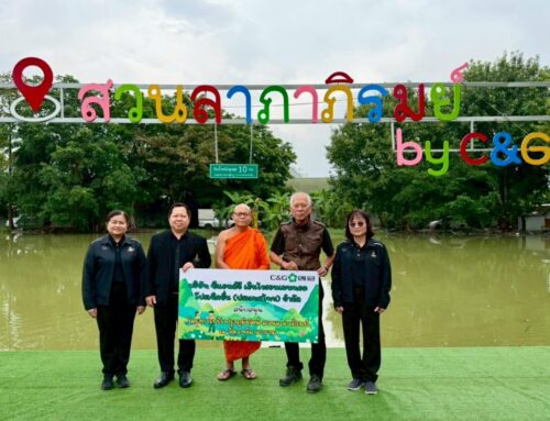 ซีแอนด์จีฯร่วมปรับภูมิทัศน์สวนลาภาภิรมย์ เขตหนองแขม สร้างสิ่งแวดล้อมที่ดีให้ประชาชน