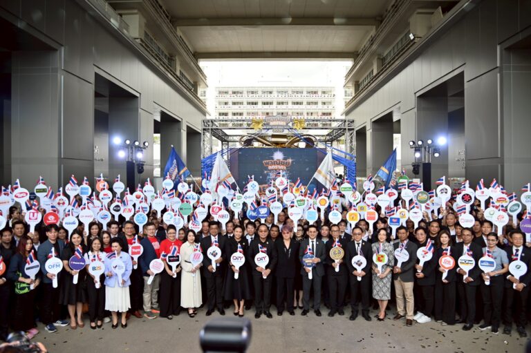 พาณิชย์ช่วยไทย เปิดกล่องของขวัญใบใหญ่ “New Year Mega Sale 2026” ลดสูงสุด 80% ต่อเนื่องข้ามปีถึง 2569