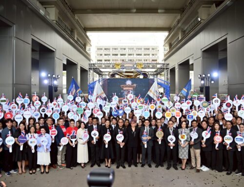 พาณิชย์ช่วยไทย เปิดกล่องของขวัญใบใหญ่ “New Year Mega Sale 2026” ลดสูงสุด 80% ต่อเนื่องข้ามปีถึง 2569