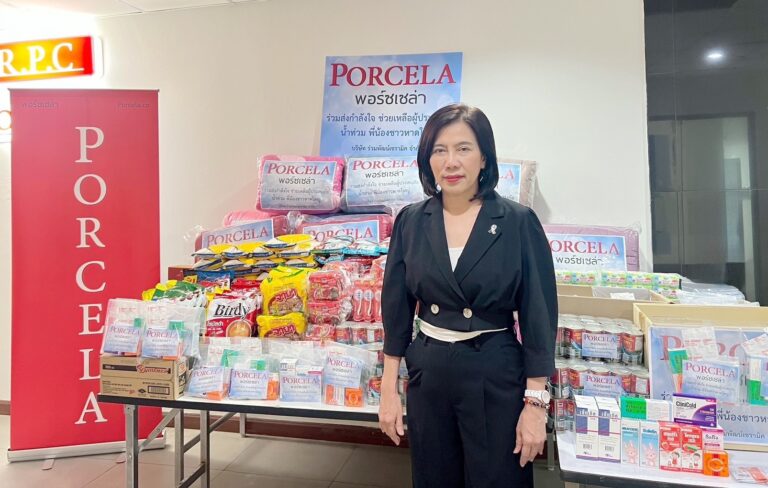 PORCELA (พอร์ซเซล่า) ปันสุข ผนึกกำลังพันธมิตรดีลเลอร์ ลงพื้นที่ช่วยเหลือผู้ประสบอุทกภัย หาดใหญ่