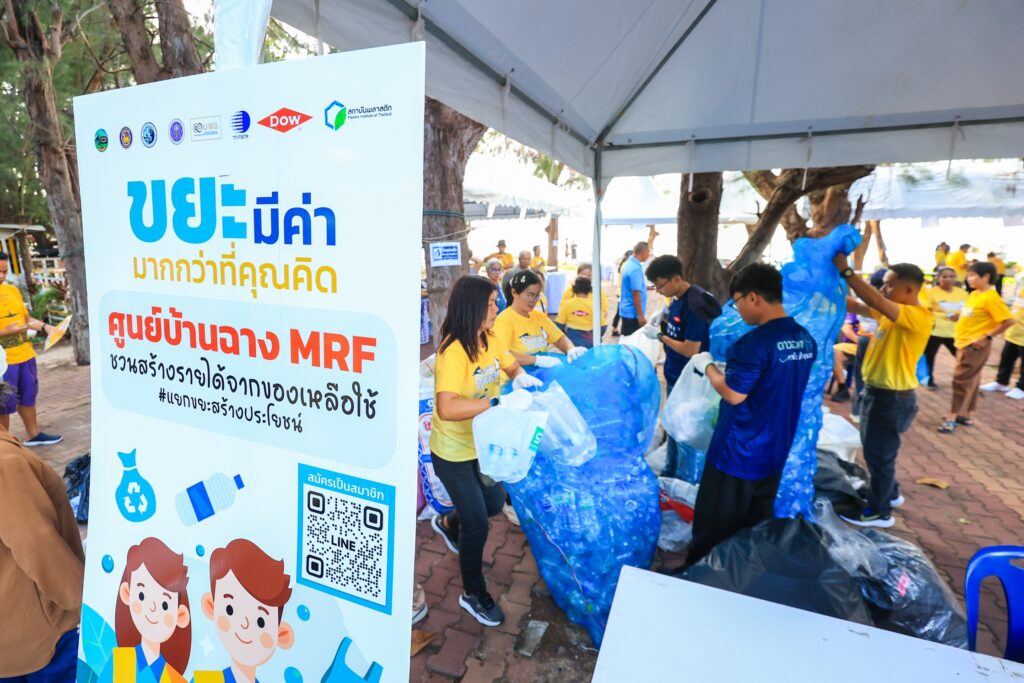 นักวิชาการชี้วางระบบโครงสร้างพื้นฐานเคลื่อนเศรษฐกิจหมุนเวียน ดึง ‘EPR- PPP Plastics’ กุญแจปลดล็อคกับดักขยะพลาสติกไทย