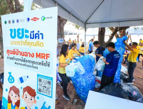 นักวิชาการชี้วางระบบโครงสร้างพื้นฐานเคลื่อนเศรษฐกิจหมุนเวียน ดึง ‘EPR- PPP Plastics’ กุญแจปลดล็อคกับดักขยะพลาสติกไทย