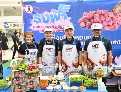 ธงฟ้าเปิดฉาก! ลดค่าครองชีพคนกรุง 3 วัน ที่ศูนย์ราชการแจ้งวัฒนะ คาดเงินสะพัดกว่า 30 ล้านบาท สนับสนุนผู้ประกอบการ7ชายแดนเพิ่มรายได้