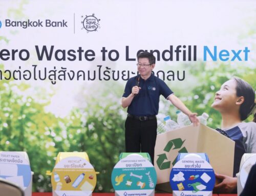ธนาคารกรุงเทพ โชว์ผลสำเร็จ Zero Waste to Landfill @ BBL Rama 3 ลดขยะฝังกลบ 81%  พร้อมเดินหน้าขยายภารกิจ Zero Waste to Landfill Next ก้าวต่อไปสู่สังคมไร้ขยะฝังกลบ