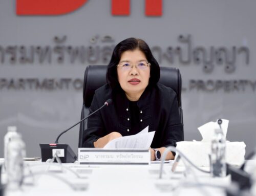 กรมทรัพย์สินทางปัญญา เดินหน้า ยกระดับกระบวนการระงับข้อพิพาทด้านทรัพย์สินทางปัญญา ให้ทันสมัย ได้มาตรฐานสากล