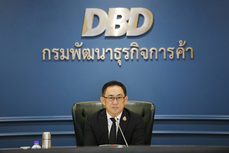 กรมพัฒนาธุรกิจการค้า จับมือ 17 หน่วยงานพันธมิตร  หารือแนวทางปราบปรามนอมินีถือครองที่ดินและอสังหาริมทรัพย์