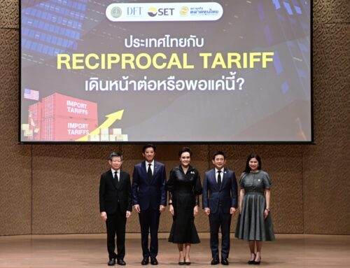 พาณิชย์ ผนึกกำลังตลาดหลักทรัพย์ฯ และสภาธุรกิจตลาดทุนไทย ซู FTA เครื่องมือสำคัญ สู้กับ “RECIPROCAL TARIFF”