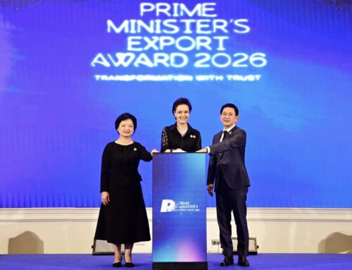 เริ่มรับสมัครแล้ววันนี้! กรมส่งเสริมการค้าระหว่างประเทศ เปิดตัว “Prime Minister’s Export Award 2026” ยกย่องต้นแบบผู้ส่งออกไทย หนุนใช้ AI–กรีน–ขยายตลาดใหม่ ฝ่าวิกฤตเศรษฐกิจโลก