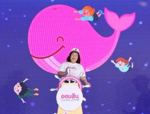 ออมสิน เนรมิตวันเด็ก 2569 “จักรวาฬแห่งการออม” ปลุกหัวใจออมเงิน–รักสิ่งแวดล้อม เด็กและผู้ปกครองร่วมงานคึกคักกว่า 3,000 คน