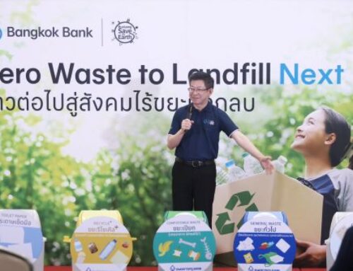 “กอบศักดิ์” ชี้ไทยต้อง เตรียมพร้อมรับยุคเปลี่ยนผ่านเศรษฐกิจ เร่งปรับโครงสร้างการผลิตสู่ ศก.สีเขียวและ การพัฒนาเทคโนโลยี ที่ใช้ AI มากขึ้น