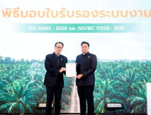 กรมวิชาการเกษตรเปิดหน่วยรับรองโครงการคาร์บอนเครดิตภาคเกษตร ยกระดับมาตรฐานสากล ISO หนุนเกษตรกรเข้าสู่ระบบ T-VER มุ่งสู่ Net Negative ลด PM 2.5 ภาคการเกษตรอย่างจริงจัง