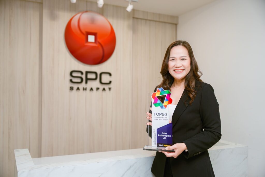 “สหพัฒนพิบูล” ติดอันดับ 26 “Top 50 Companies in Thailand 2026” ตอกย้ำองค์กรครองใจคนรุ่นใหม่ ด้วยวัฒนธรรม Growth Mindset