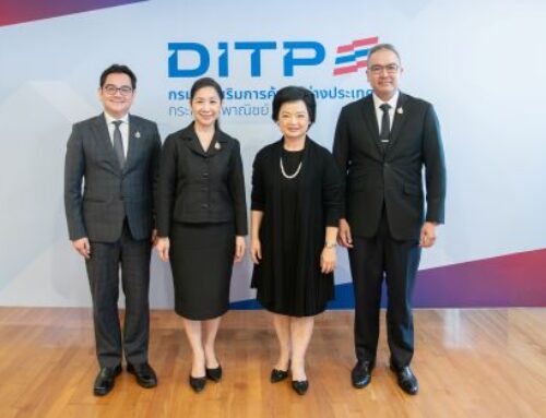 DITP เตรียมจัดงานใหญ่ “DITP EXPO 2026” 11–13 มี.ค. 2569 ณ กระทรวงพาณิชย์ เปิดเวทีโชว์ศักยภาพสินค้า–บริการไทยครบวงจร หนุนผู้ประกอบการบุกตลาดโลก