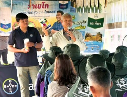 ไบเออร์ไทย โชว์นวัตกรรมอารักขาพืชในงาน “นวัตกรรมข้าวไทย เพื่อโลกที่ยั่งยืน ครั้งที่ 2” แนะนำ “วาเยโก” โซลูชันใหม่จัดการหนอนกอ-หนอนม้วนใบ หนุนเกษตรกรนครสวรรค์เพิ่มผลผลิตอย่างยั่งยืน