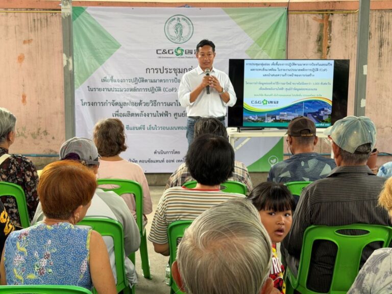 C&Gลงพื้นที่22ชุมชน