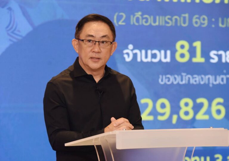 พาณิชย์คุมเข้มนอมินี เตรียมออกมาตรการเพิ่ม 1 เม.ย.69