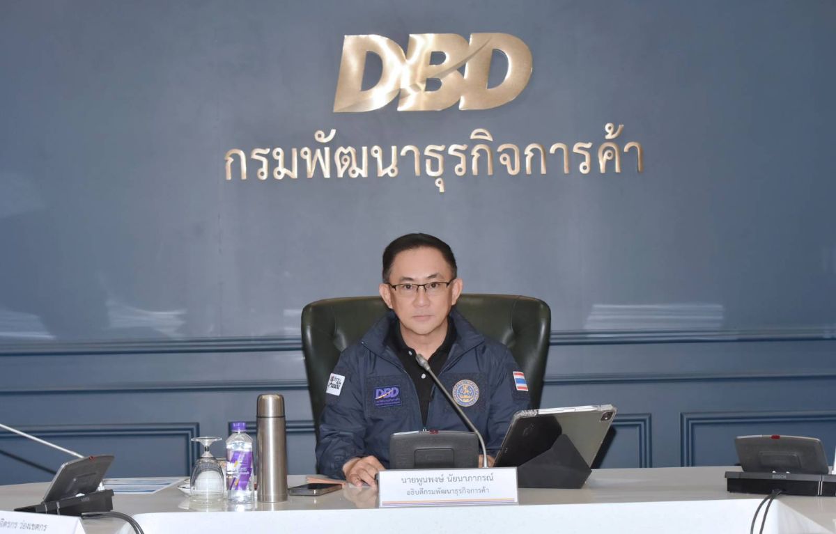 กรมพัฒนาธุรกิจการค้า ลุยแก้ราคามะพร้าวน้ำหอมตกต่ำ พบ 15 บริษัท เข้าข่ายนอมินี