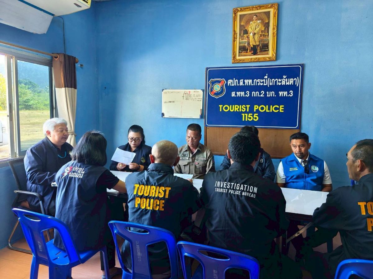 กรมพัฒนาธุรกิจฯ ลุยเช็คบิลนอมินี ‘เกาะลันตา จังหวัดกระบี่’ ฟันไม่เลี้ยงธุรกิจต่างชาติแฝงตัว