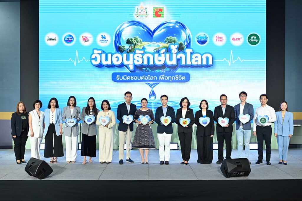 มองต์เฟลอ ปลุกพลังรักษ์โลกในวันน้ำโลก (World Water Day)ชูแนวคิด Responsible Water Use ขับเคลื่อนการใช้น้ำอย่างยั่งยืน