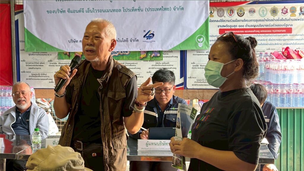 ซีแอนด์จีฯ ลงพื้นที่สร้างความเชื่อมั่นชุมชน ชี้แจงแผนสิ่งแวดล้อม-ความคืบหน้าโครงการฯ กำจัดขยะ