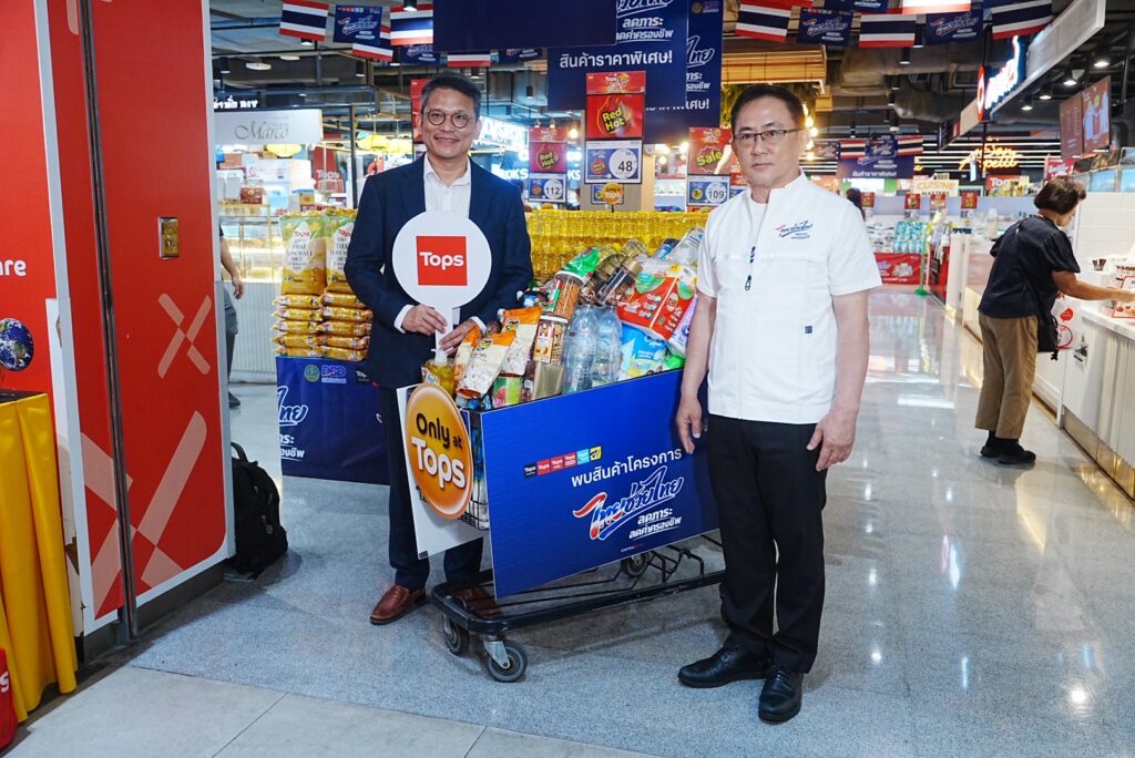 “ไทยช่วยไทย” บรรเทาค่าครองชีพ ปชช. ได้จริง